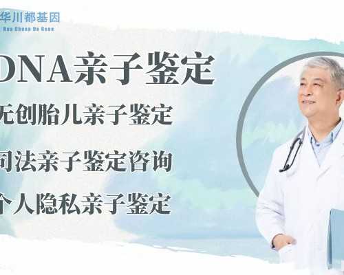 香港验血鉴定男女会影响宝宝健康吗,备孕验孕棒一定测出怀孕吗