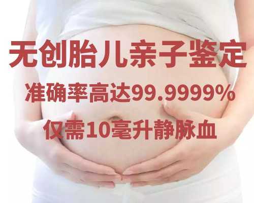 香港验血第七周第几天可以,备孕期吃什么才能生双胞胎？