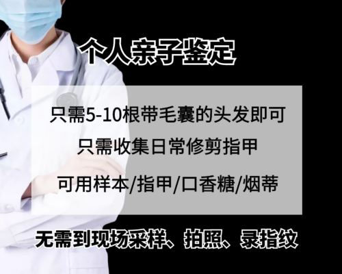 香港验血检测胎
