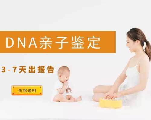 香港胎儿验血性别鉴定邮寄,做试管婴儿需要什么条件?北京试管婴儿医院哪家好
