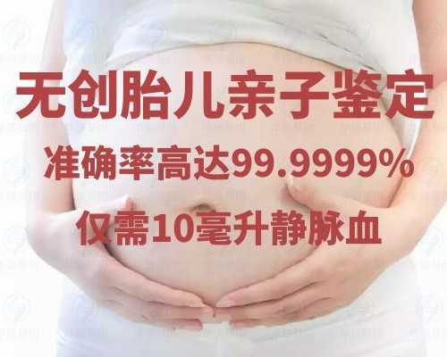 怀孕三个半月香港还能验血吗,武汉协和医院试管婴儿龙凤胎多少钱 