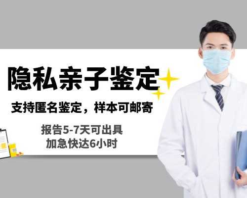 郑州香港孕妇验血,34岁就提前闭经了，在任丘当地能做助孕试管婴儿吗？