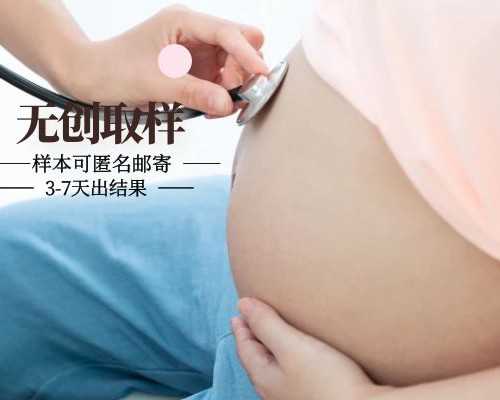 有香港验血收了钱不去验的吗,子宫腺肌症能做试管婴儿吗？