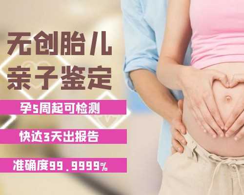 香港给验血男女说是女孩,45岁做人工授精还是试管婴儿？搞清楚原因再做选择
