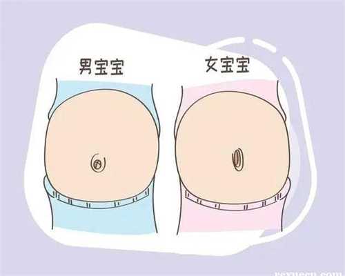 邮寄 香港验血几周可以,高龄女性想备孕生男孩吃什么碱性食物好？