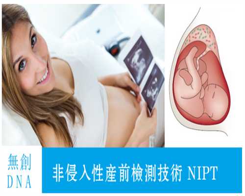 香港验血可以去医院验还是诊所,40至50岁高龄女性备孕，应注意3条，成功怀孕后