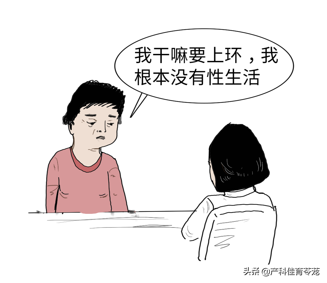香港验血准RC机构,围绝经期异常子宫出血：吃药、刮宫还是上环？