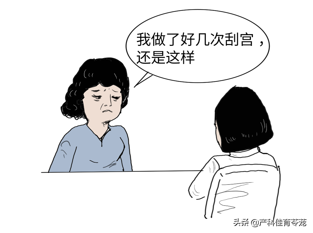 香港验血准RC机构,围绝经期异常子宫出血：吃药、刮宫还是上环？