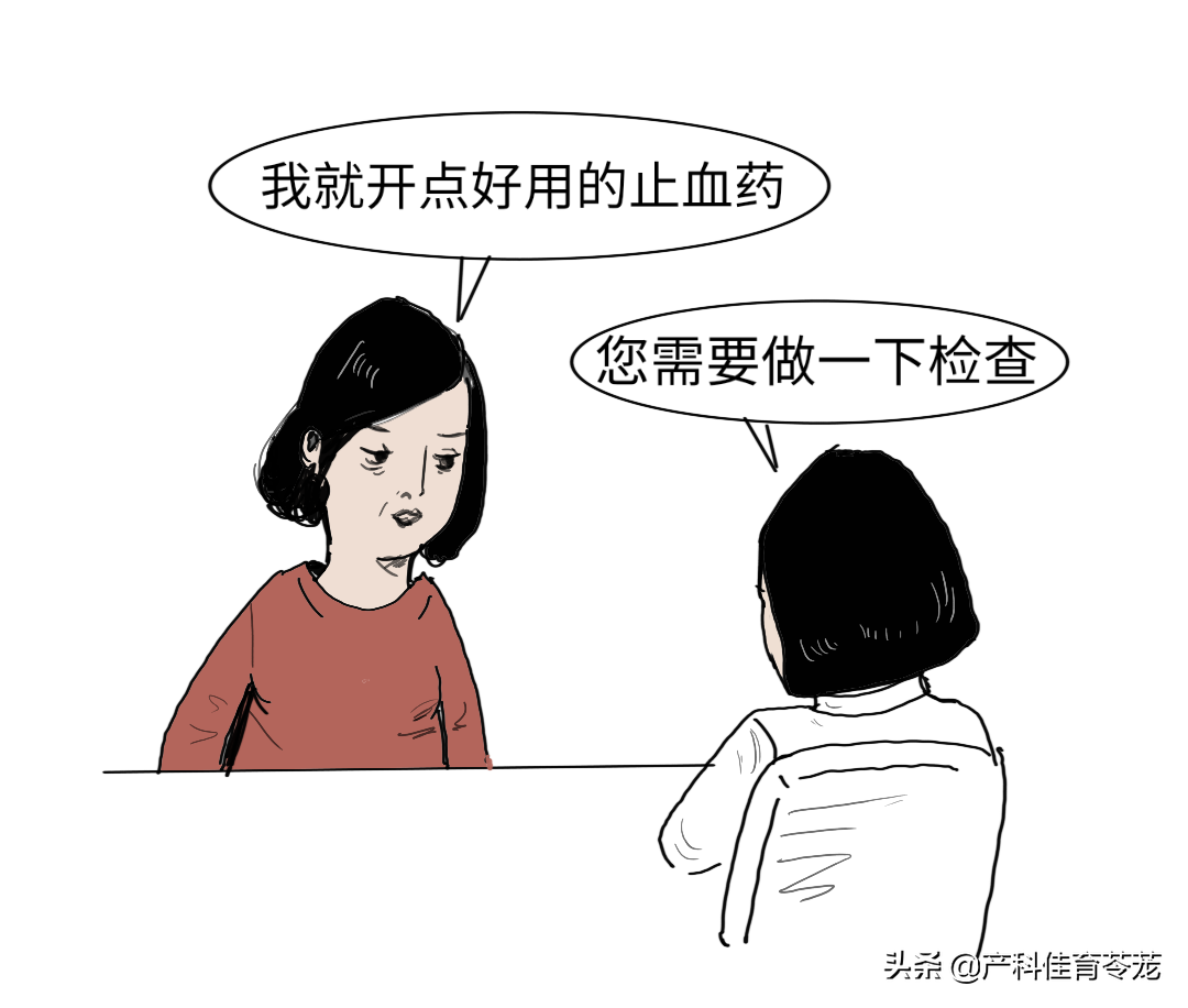 南京香港验血中介,绝经期子宫出血的原因