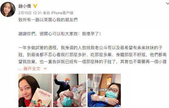 香港验血测胎儿 价格,1次人授、3次试管都失败了，41岁台湾女星不孕的原因竟是