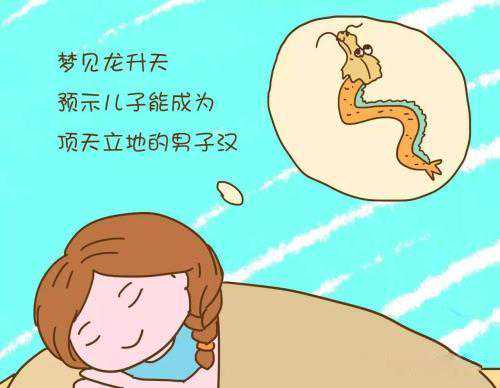 网络香港验血男女,备孕的女性做这样的梦，很有可能是怀上了，据说孩子是来