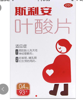香港不同医院验血结果不同,孕妈日记二（科学备孕-排卵试纸）~2019年4月5日