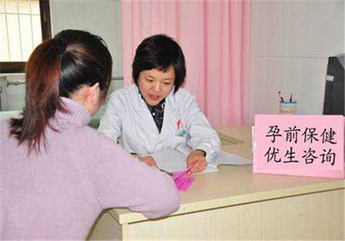 怀孕香港验血无创,女性备孕前检查6大项！“备孕优生”十分重要