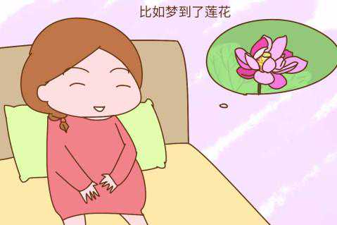 香港6周验血会不会浓度不够,备孕的女性做这样的梦，很有可能是怀上了，据说