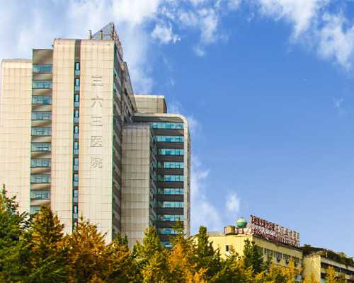 2024上海三代试管供卵代怀生男孩单周费用明细与第三方助孕价格解析