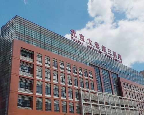 宁波试管婴儿费用与医院指南