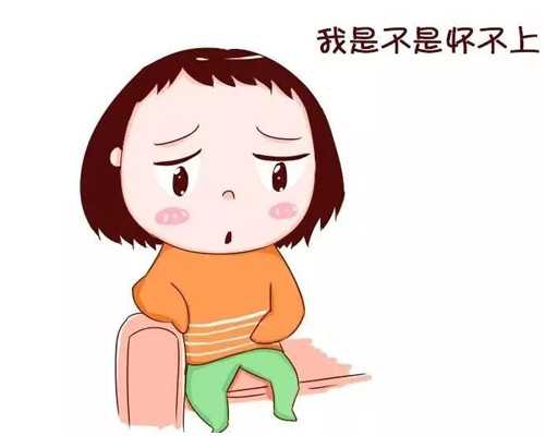 四川试管婴儿费用解析：代生代怀与助孕价格指南