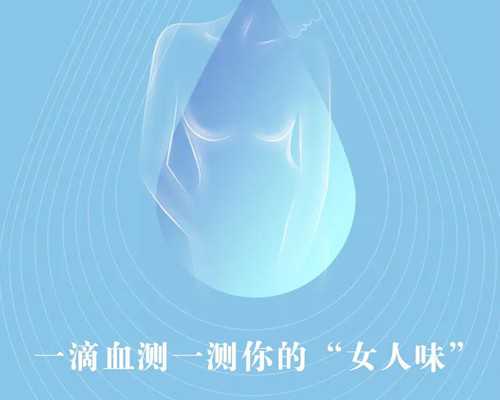 探索上海试管婴儿性别选择:集爱与仁济医院三代技术解析